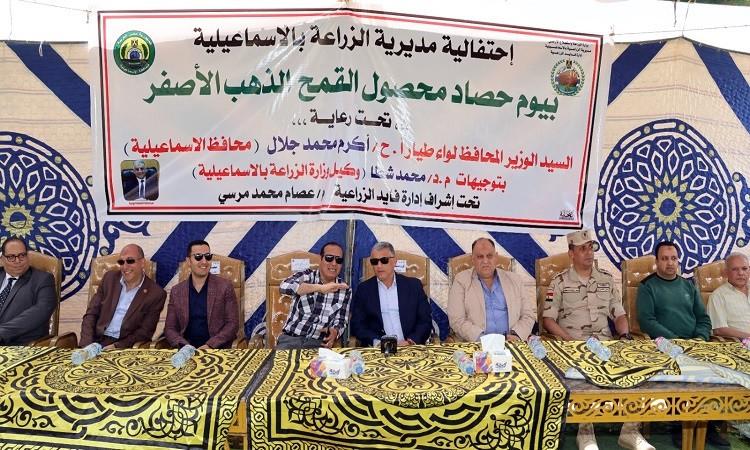 محافظ الإسماعيلية يشهد احتفالية حصاد القمح ويؤكد أهميته للأمن الغذائي