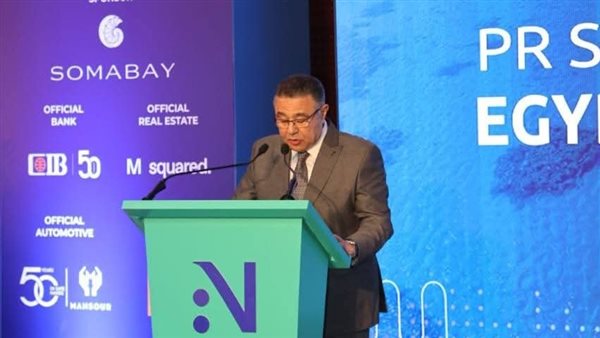 محافظ البحر الأحمر يفتتح النسخة التاسعة من قمة صوت مصر بالغردقة| صور محافظ البحر الأحمر يفتتح النسخة التاسعة من قمة صوت مصر بالغردقة| صور