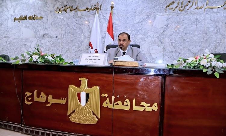 محافظ سوهاج يترأس اجتماع المجلس الاقتصادي ويستعرض الخطة الاستثمارية محافظ سوهاج يترأس اجتماع المجلس الاقتصادي ويستعرض الخطة الاستثمارية