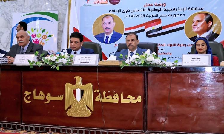محافظ سوهاج يفتتح فعاليات الحوار المجتمعي محافظ سوهاج يفتتح فعاليات الحوار المجتمعي