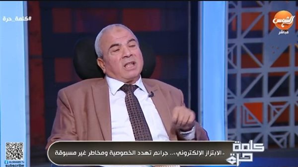 محامٍ: الابتزاز الإلكتروني جريمة دخيلة على المجتمع المصري محامٍ: الابتزاز الإلكتروني جريمة دخيلة على المجتمع المصري