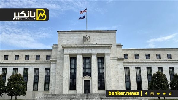 محضر اجتماع الفيدرالي الأمريكي: ارتفاع مستوى عدم اليقين بشأن سياسات الحكومة يستدعي الحذر محضر اجتماع الفيدرالي الأمريكي: ارتفاع مستوى عدم اليقين بشأن سياسات الحكومة يستدعي الحذر