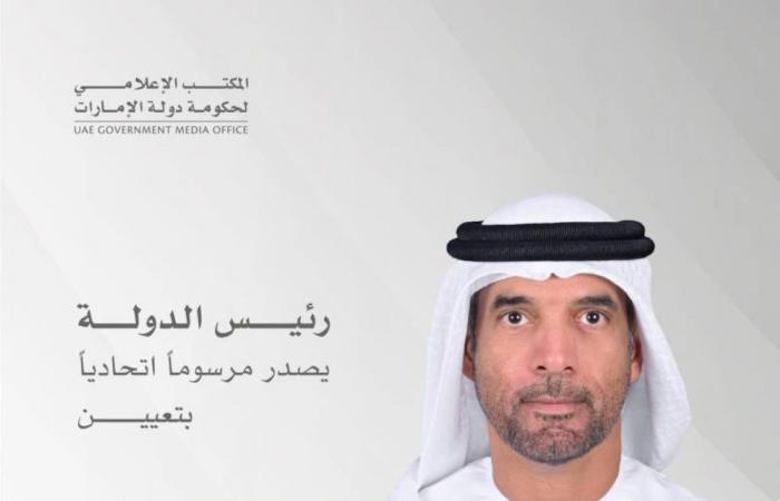 محمد بن زايد يعيّن مبارك علي عبدالله النيادي وكيلاً لوزارة العدل محمد بن زايد يعيّن مبارك علي عبدالله النيادي وكيلاً لوزارة العدل