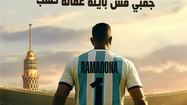 محمد رمضان يعود للمسابقات النقدية مرة أخرى بجائزة 50 ألف جنيه محمد رمضان يعود للمسابقات النقدية مرة أخرى بجائزة 50 ألف جنيه