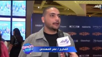 مخرج فيلم سيكو سيكو: التحضير استغرق عامين من الكتابة والتنفيذ