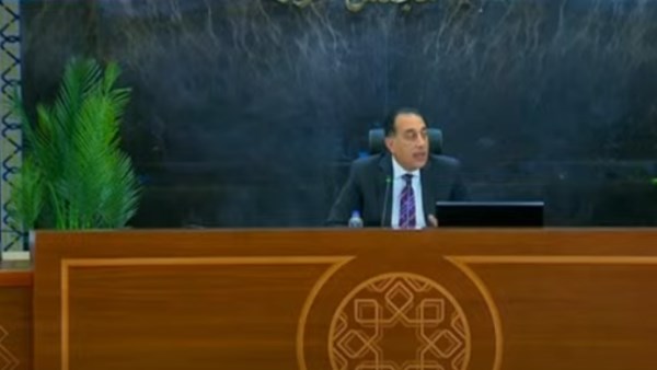 مدبولي: السياسة النقدية المصرية ملتزمة بسعر مرن للدولار مدبولي: السياسة النقدية المصرية ملتزمة بسعر مرن للدولار