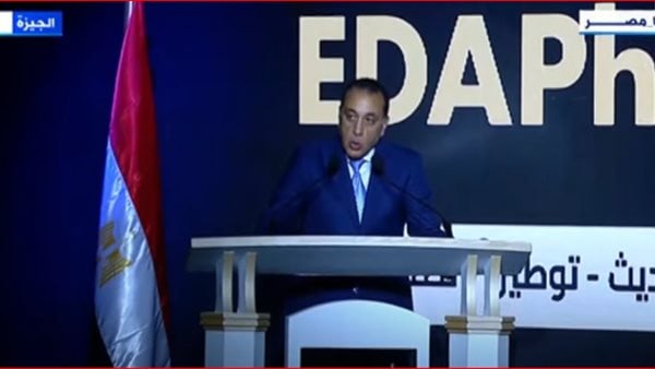 مدبولي: نعمل بجدية لتوطين صناعة الدواء خاصة علاجات الأورام والأنسولين مدبولي: نعمل بجدية لتوطين صناعة الدواء خاصة علاجات الأورام والأنسولين
