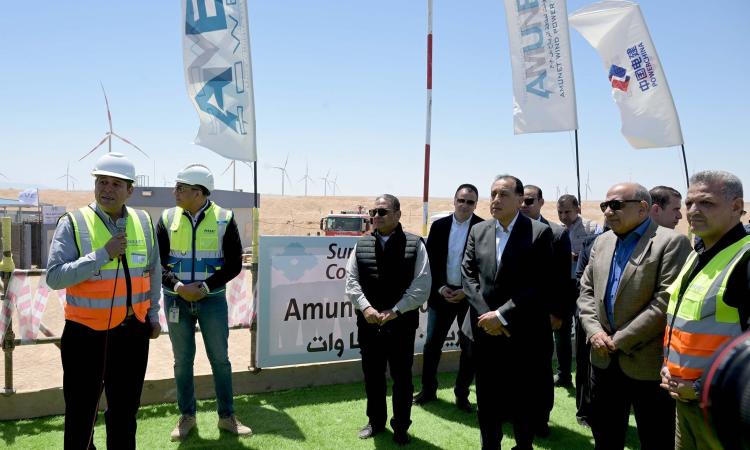 مدبولي يتفقد محطة "أمونت" لطاقة الرياح برأس غارب باستثمارات 700 مليون دولار مدبولي يتفقد محطة "أمونت" لطاقة الرياح برأس غارب باستثمارات 700 مليون دولار