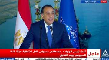 مدبولي يشهد إطلاق حزمة مشروعات واتفاقيات وخدمات بحرية جديدة في "يوم التفوق"