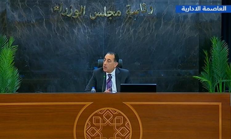 مدبولي يعرب عن تقديره للالتفاف الشعبي حول قيادته السياسية خلال زيارة ماكرون مدبولي يعرب عن تقديره للالتفاف الشعبي حول قيادته السياسية خلال زيارة ماكرون