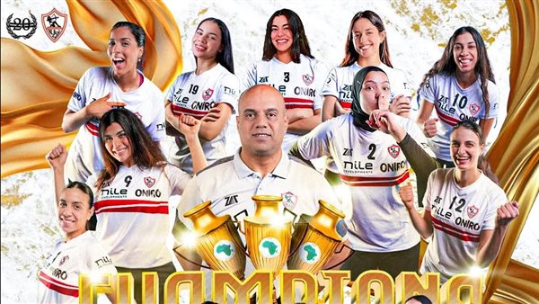 مدرب الزمالك..لاعبات الطائره قدمن أداءً رائعا فى بطولة إفريقيا مدرب الزمالك..لاعبات الطائره قدمن أداءً رائعا فى بطولة إفريقيا