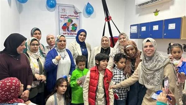 مديرية الصحة ومستشفيات الإسكندرية تشارك المواطنين بالاحتفال اليوم العالمى للتوحد مديرية الصحة ومستشفيات الإسكندرية تشارك المواطنين بالاحتفال اليوم العالمى للتوحد