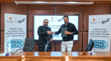 مدينة مصر تتعاون مع مؤسسة “الجود الخيرية” لإعداد أكثر من 36 ألف وجبة من خلال مائدتي رحمن في تاج سيتي وسراي ضمن مبادرة “مع بعض في الخير” في شهر رمضان