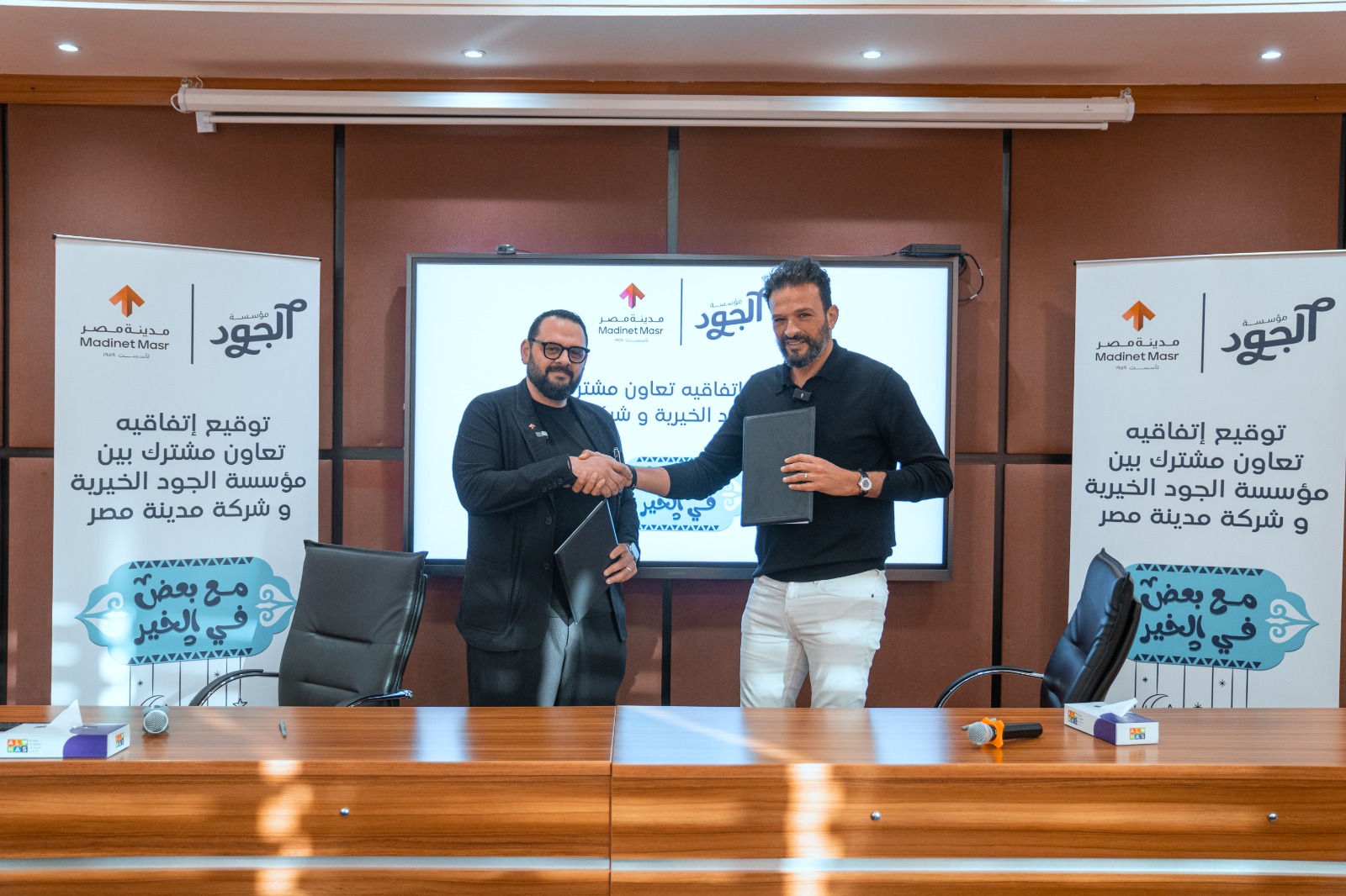 مدينة مصر تتعاون مع مؤسسة “الجود الخيرية” لإعداد أكثر من 36 ألف وجبة من خلال مائدتي رحمن في تاج سيتي وسراي ضمن مبادرة “مع بعض في الخير” في شهر رمضان مدينة مصر تتعاون مع مؤسسة “الجود الخيرية” لإعداد أكثر من 36 ألف وجبة من خلال مائدتي رحمن في تاج سيتي وسراي ضمن مبادرة “مع بعض في الخير” في شهر رمضان