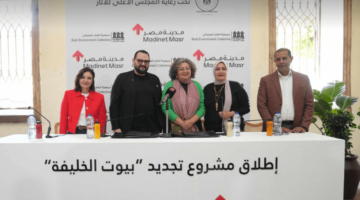 مدينة مصر تعتزم دراسة مشروعات مربع الوزارات بعد طرحها على المستثمرين