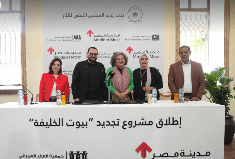 مدينة مصر تعتزم دراسة مشروعات مربع الوزارات بعد طرحها على المستثمرين مدينة مصر تعتزم دراسة مشروعات مربع الوزارات بعد طرحها على المستثمرين