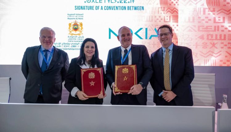 مذكرة تفاهم بين وزارة الانتقال الرقمي ونوكيا لتعزيز التحول الرقمي مذكرة تفاهم بين وزارة الانتقال الرقمي ونوكيا لتعزيز التحول الرقمي
