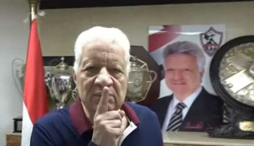 مرتضى منصور يرد على شكوى الزمالك ضده مرتضى منصور يرد على شكوى الزمالك ضده