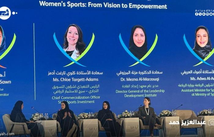مزنة المرزوقي: 5 أعوام و100 ألف تطوران الرياضة النسائية مزنة المرزوقي: 5 أعوام و100 ألف تطوران الرياضة النسائية