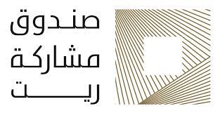 “مشاركة المالية” تعلن تغيير غير أساسي في صندوق مشاركة ريت