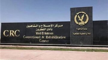 مصدر أمني ينفي حدوث اعتداءات على نزلاء أحد مراكز الإصلاح والتأهيل