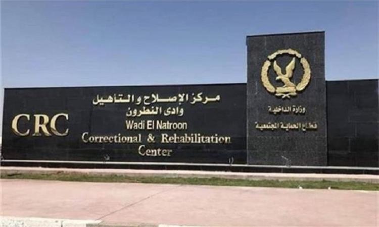 مصدر أمني ينفي حدوث اعتداءات على نزلاء أحد مراكز الإصلاح والتأهيل مصدر أمني ينفي حدوث اعتداءات على نزلاء أحد مراكز الإصلاح والتأهيل