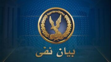 مصدر أمني ينفي ما تردد عن معاناة متهم محبوس بأحد أقسام الشرطة