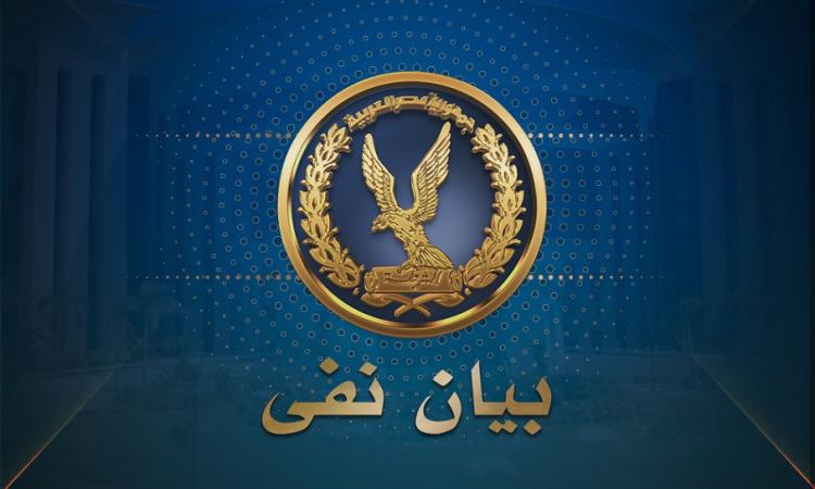 مصدر أمني ينفي ما تردد عن معاناة متهم محبوس بأحد أقسام الشرطة مصدر أمني ينفي ما تردد عن معاناة متهم محبوس بأحد أقسام الشرطة