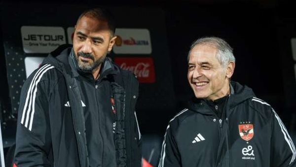 مصدر بالأهلي يكشف الجهاز الفني للفريق بعد رحيل كولر (خاص) مصدر بالأهلي يكشف الجهاز الفني للفريق بعد رحيل كولر (خاص)