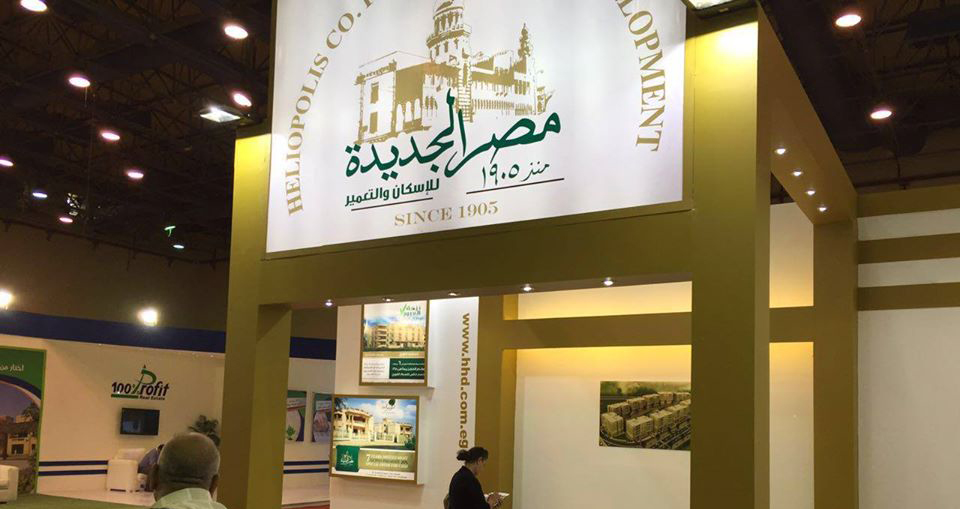 “مصر الجديدة” تقترح توزيع 1.33 جنيه وسهمين لكل سهم “مصر الجديدة” تقترح توزيع 1.33 جنيه وسهمين لكل سهم