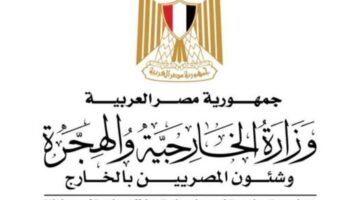 مصر ترحب بتوقيع إعلان المبادئ بين الكونجو الديمقراطية ورواندا