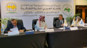 مصر تستضيف اجتماع الجمعية العمومية للاتحاد العربي للكرة الطائرة