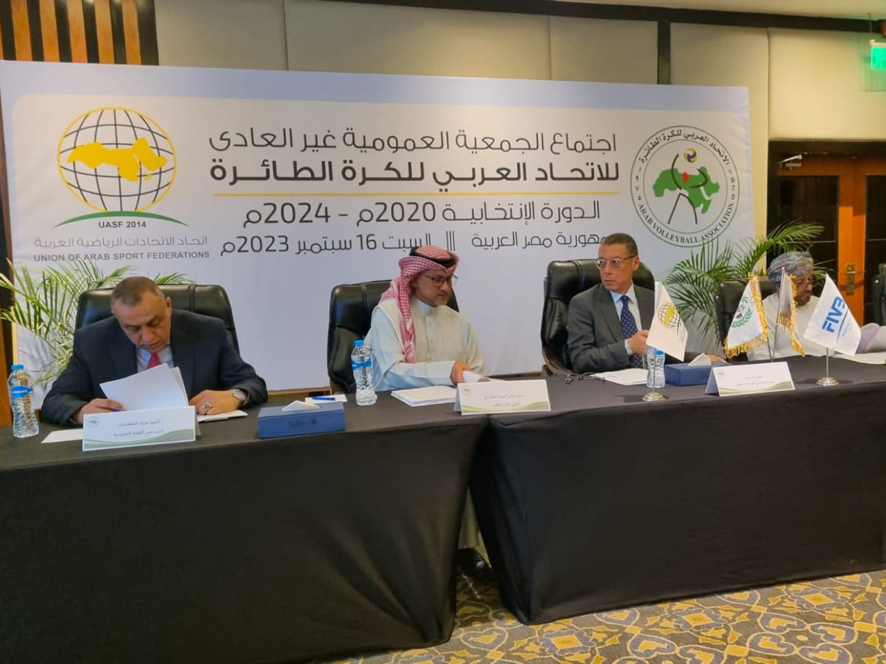مصر تستضيف اجتماع الجمعية العمومية للاتحاد العربي للكرة الطائرة مصر تستضيف اجتماع الجمعية العمومية للاتحاد العربي للكرة الطائرة