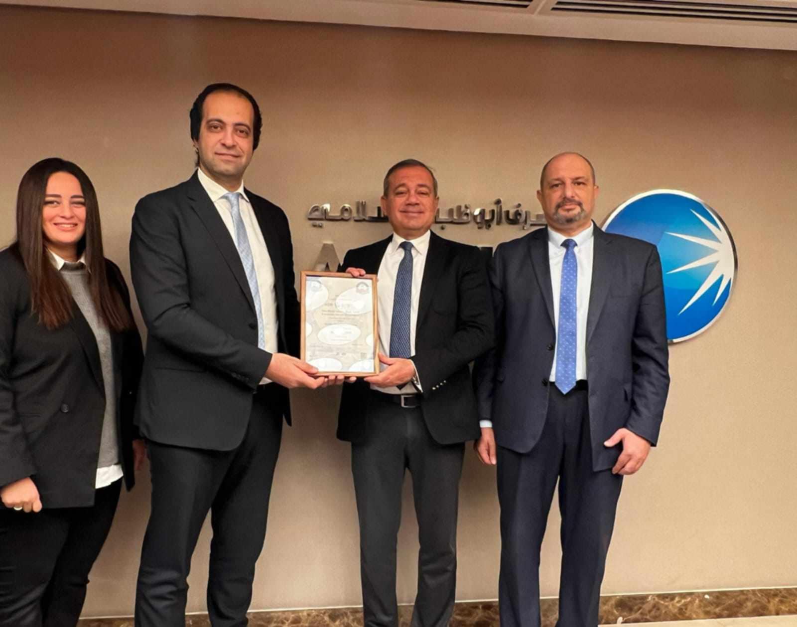 «مصرف أبوظبي الإسلامي- مصر ADIB-Egypt» يحصل على شهادة إدارة الجودة «ISO 9001: 2015» «مصرف أبوظبي الإسلامي- مصر ADIB-Egypt» يحصل على شهادة إدارة الجودة «ISO 9001: 2015»