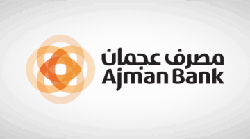 مصرف عجمان يُصدر صكوكاً بقيمة 500 مليون دولار لمدة 5 سنوات