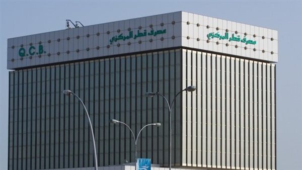 مصرف قطر المركزي يعلن عن دمج التكنولوجيا المالية مع NAPS وQPay مصرف قطر المركزي يعلن عن دمج التكنولوجيا المالية مع NAPS وQPay