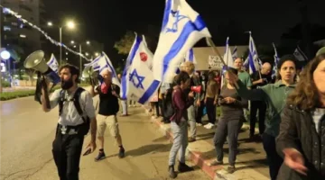 مظاهرات إسرائيلية في حيفا للمطالبة بوقف الحرب على قطاع غزة
