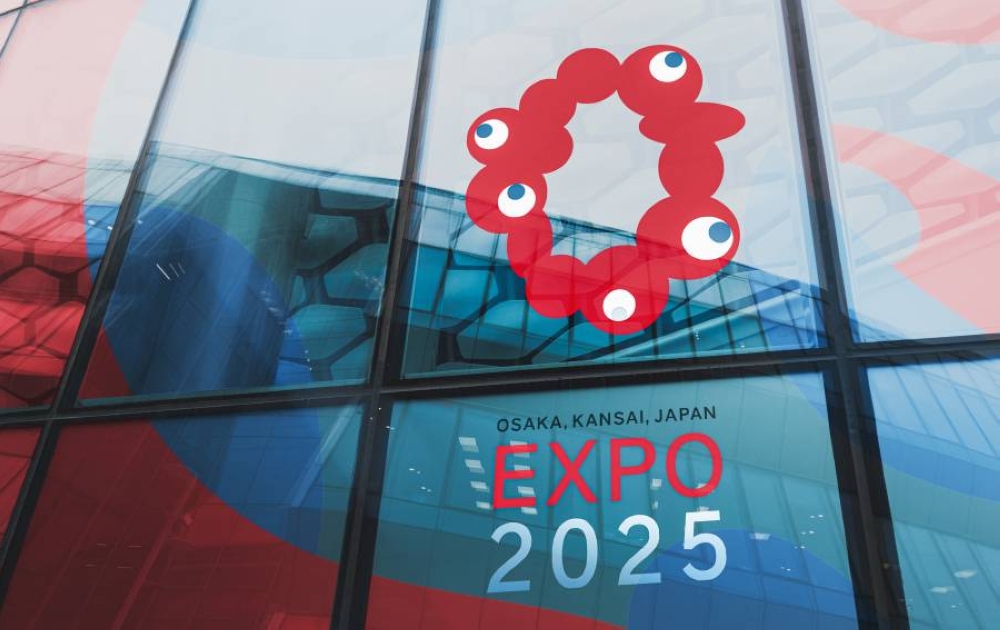 معرض إكسبو 2025 في اليابان.. خمس معلومات لا بد من معرفتها معرض إكسبو 2025 في اليابان.. خمس معلومات لا بد من معرفتها