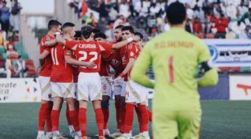 معلق مباراة الأهلي وصن داونز في دوري أبطال إفريقيا والقنوات الناقلة