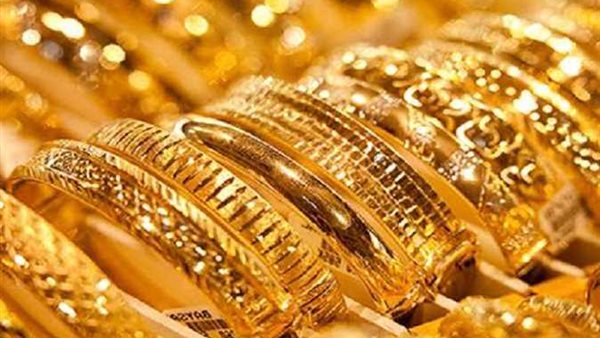 مفاجأة في عيار 21.. ارتفاع أسعار الذهب اليوم الخميس بعد قرار خفض الفائدة مفاجأة في عيار 21.. ارتفاع أسعار الذهب اليوم الخميس بعد قرار خفض الفائدة