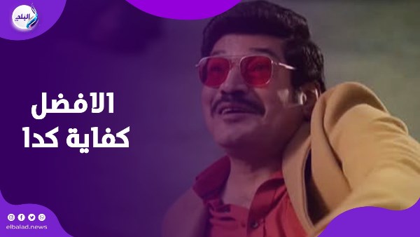 مفيش جزء تالت.. باسم سمرة يكشف كواليس مسلسل العتاولة مفيش جزء تالت.. باسم سمرة يكشف كواليس مسلسل العتاولة