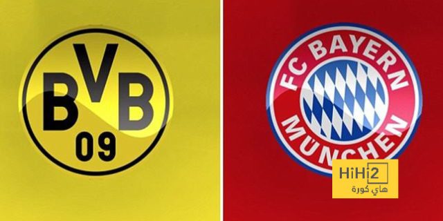 مقارنة بين أرقام بايرن ميونخ وبوروسيا في الدوري مقارنة بين أرقام بايرن ميونخ وبوروسيا في الدوري