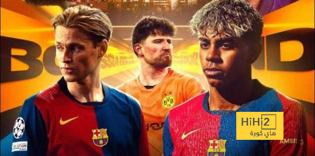 مقارنة هجومية بين برشلونة و بروسيا في دوري الأبطال مقارنة هجومية بين برشلونة و بروسيا في دوري الأبطال