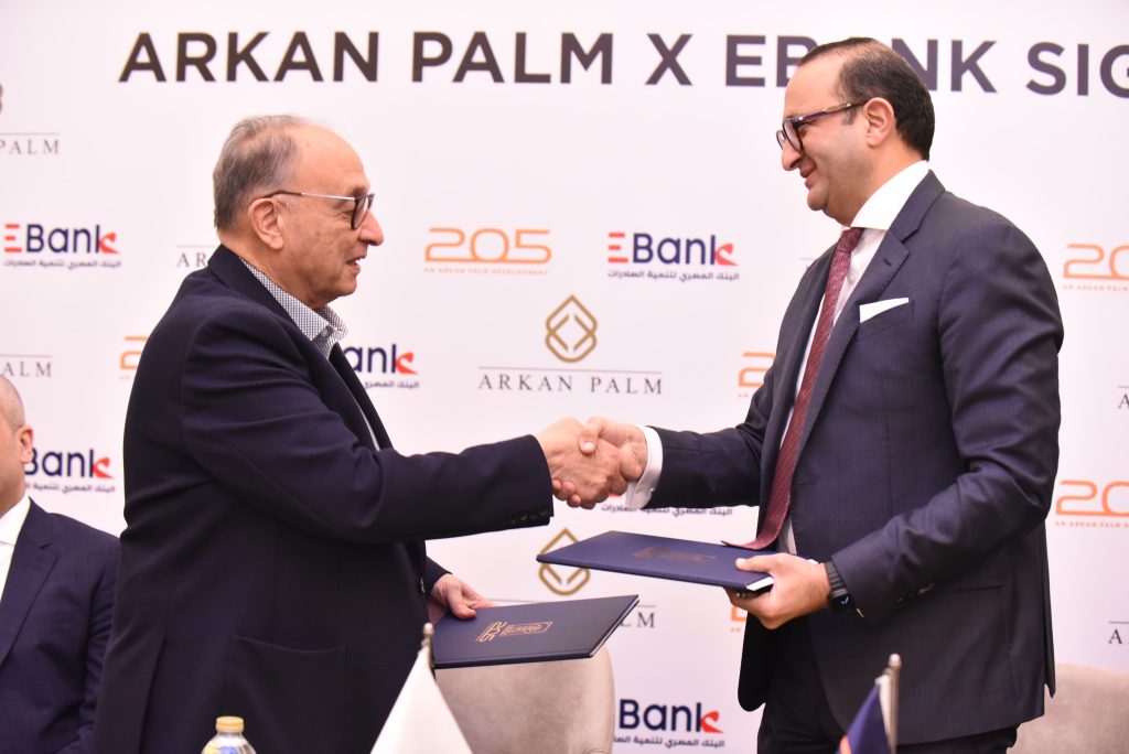 مقر جديد لـ EBank في قلب الحي المالي بمشروع 205