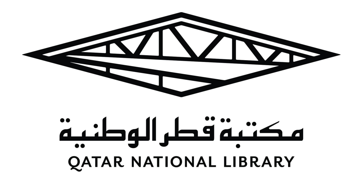 مكتبة قطر الوطنية تنظم ندوة حول الوراقة وصناعة المخطوط في المغرب