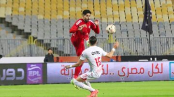 ملخص وأهداف مباراة الزمالك وحرس الحدود في الدوري المصري “فيديو”