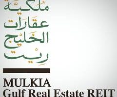 “ملكية ريت” يوزع 8.3 مليون ريال أرباحا نقدية عن الربع الأول