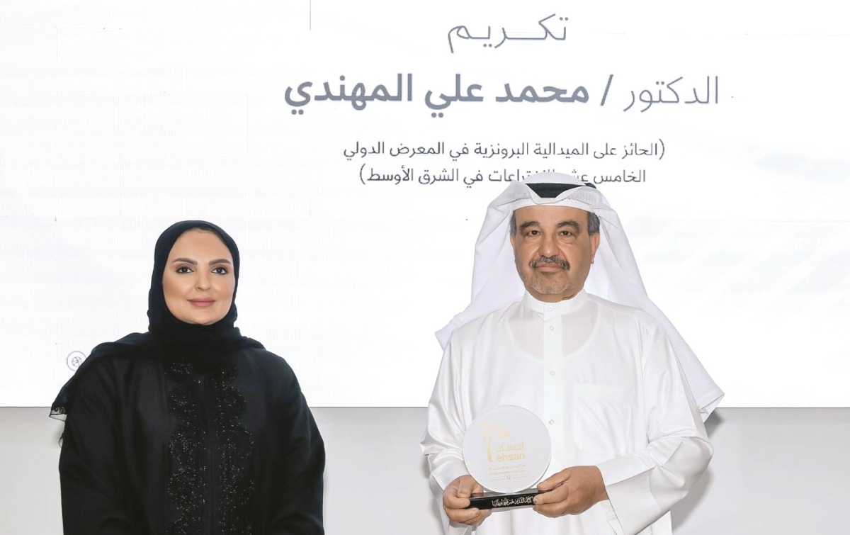 منال المناعي المدير التنفيذي لمركز «إحسان» لـ "الشرق": افتتاح مجلس «كبار القدر» في كتارا قريباً منال المناعي المدير التنفيذي لمركز «إحسان» لـ "الشرق": افتتاح مجلس «كبار القدر» في كتارا قريباً