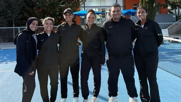 منتخب سيدات مصر للتنس يضمن البقاء بالمجموعة الافرواوربية الثانية لكأس بيللى چين كينج منتخب سيدات مصر للتنس يضمن البقاء بالمجموعة الافرواوربية الثانية لكأس بيللى چين كينج