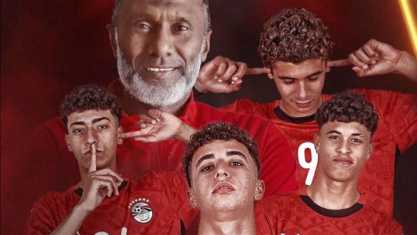 منتخب مصر تحت 17 سنة يتأهل لمونديال الناشئين بعد غياب 28 عاما منتخب مصر تحت 17 سنة يتأهل لمونديال الناشئين بعد غياب 28 عاما